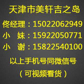 依目了然女装厂家直批   万众城服装批发市场