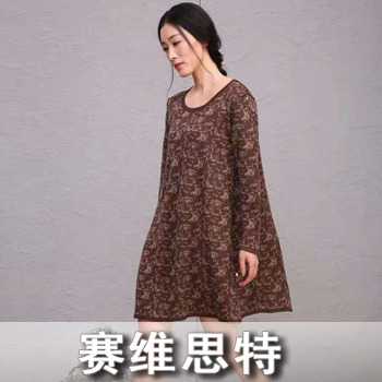 吉林时尚女装 赛维思特品牌女装 折扣批发