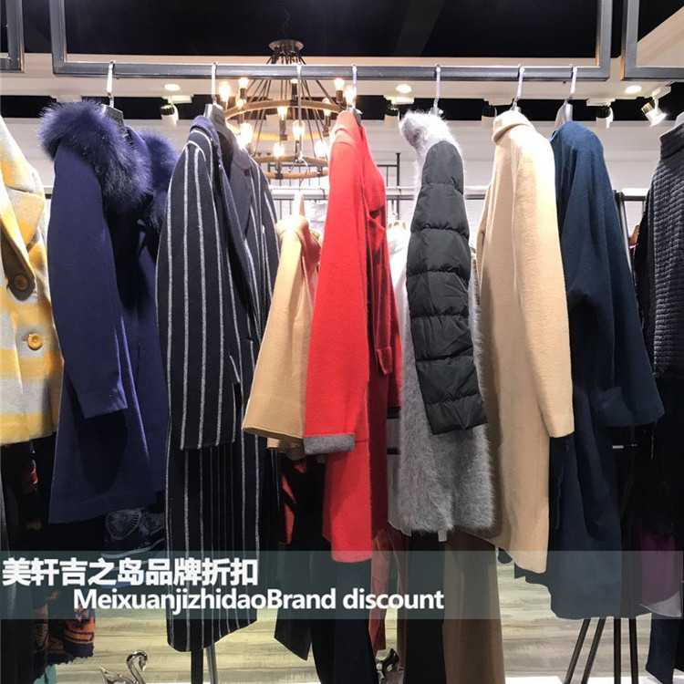 库存服装批发依维妮秋冬  品牌折扣女装剪标