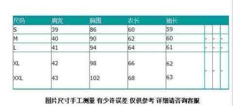 韩版情侣装长袖t恤男女装韩版上衣打底衫