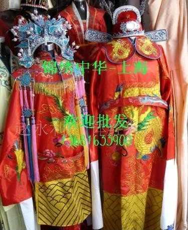 凤冠霞帔 婚庆服装 情侣装 古代结婚礼服