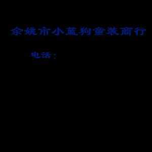 韩版新款童装批发童t恤打底衫纯棉短袖圆领t恤米1