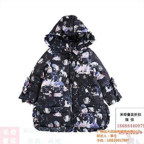 广州品牌童装代理 24h在线 广州品牌童装代理服务