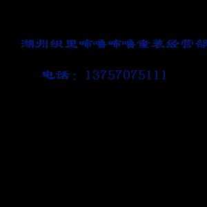 韩国打底裤骷髅童装韩国打底裤秋款童装韩国打底裤