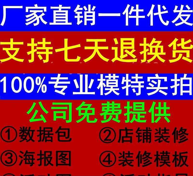 织里童装厂家直销免费代理加盟中大童童装厂家直销供货