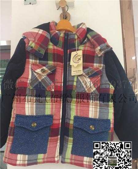 大连巴拉巴拉折扣童装羽绒服货源  品牌童装折扣批发