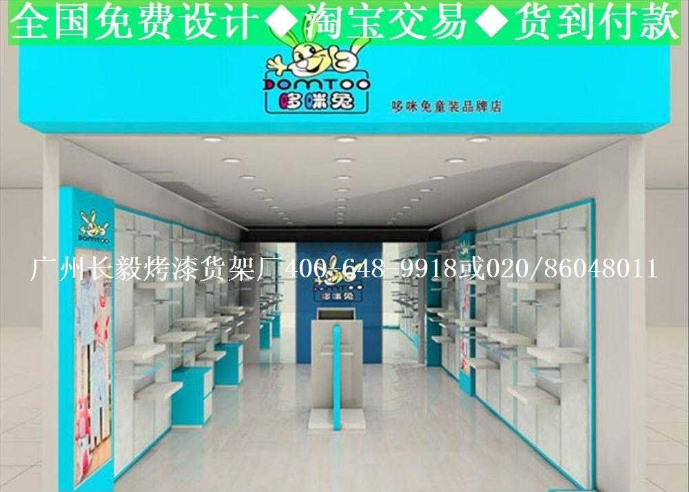 供应顺达dfer童装店设计图 童装店面设计 童