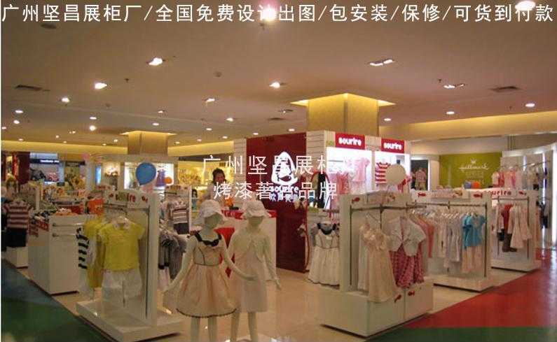 湖南省童装店设计童装展柜装修效果图欧式童装柜图片