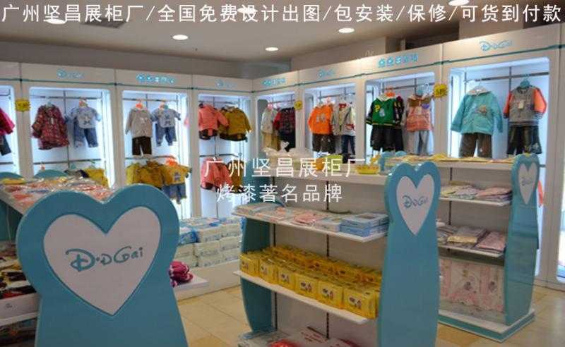 浙江省童装店设计童装展柜装修效果图欧式童装柜图片