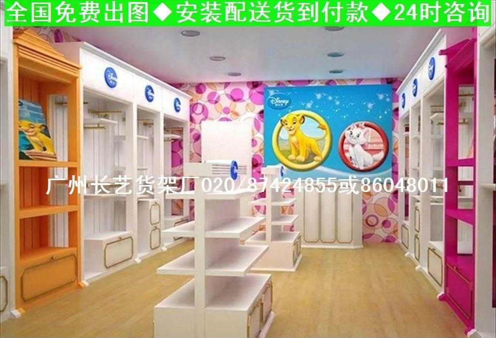 供应新兴hrtg广州长艺童装货架展柜厂商场童装展柜效果图欧式童装