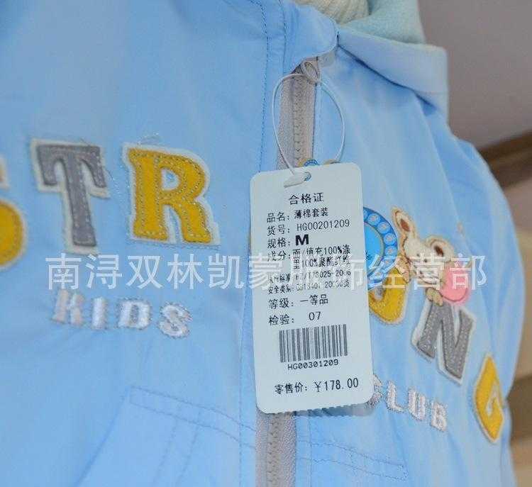 织里源头牛货 幼儿装 小童装 棉衣套装 外套0