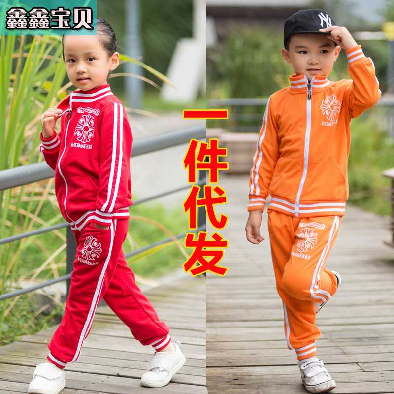 童装套装儿童 两件套 校服幼儿园园服定制春秋冬装运动服