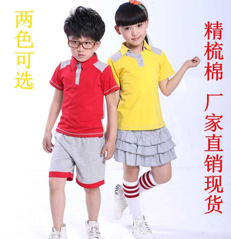 现货校服 幼儿园园服 中小学生校服 新款童装套装 ty07 08