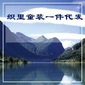 童装套装 童装三件套 童装秋冬套装 黑色韩国丝螺纹相拼拉链抛袋0