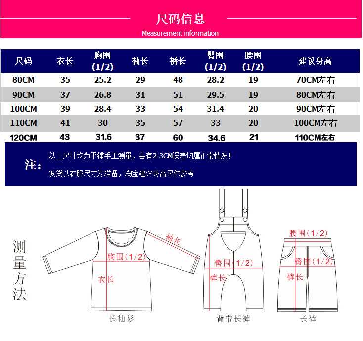 春季韩版童套装儿童纯棉拉链熊猫长袖运动套装一件代发