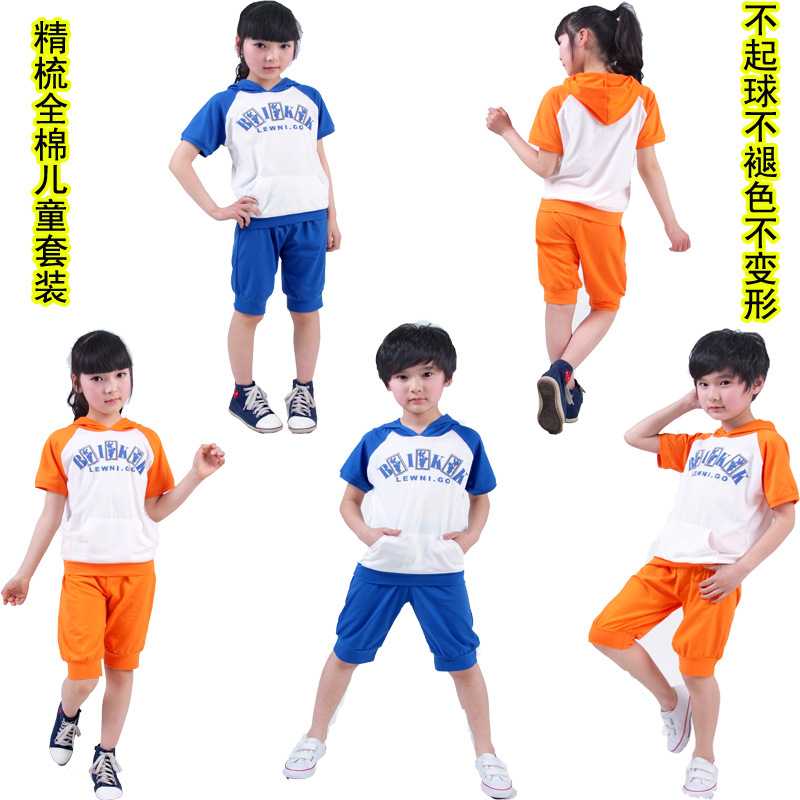 厂家清仓幼儿园园服纯棉运动套装夏季短袖休闲马裤装