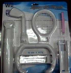 wii 吸塑装运动套装5in1