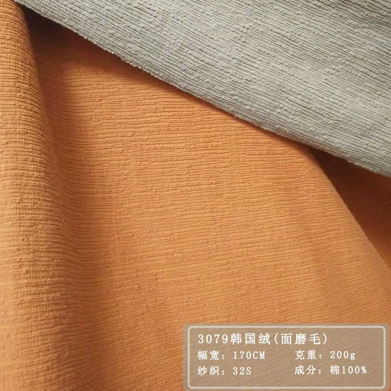 现货供应秋冬款时尚单面针织涤棉面料 休闲服染色提花汗布