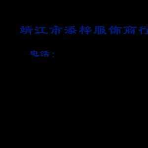 裤韩版装托腹打底保暖裤秋冬装加厚加绒棉一体