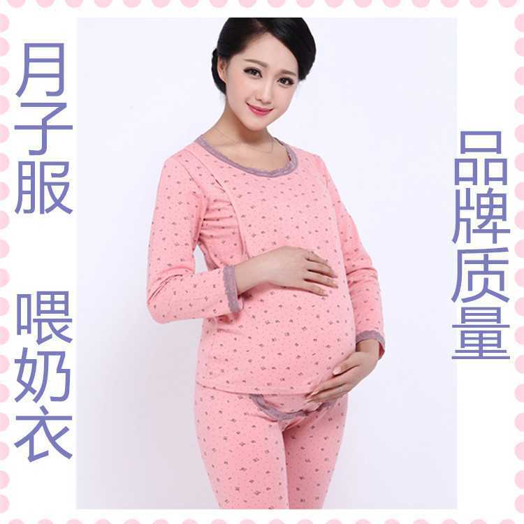 春夏新款装月子服喂奶衣长袖睡衣纯棉哺乳衣货源