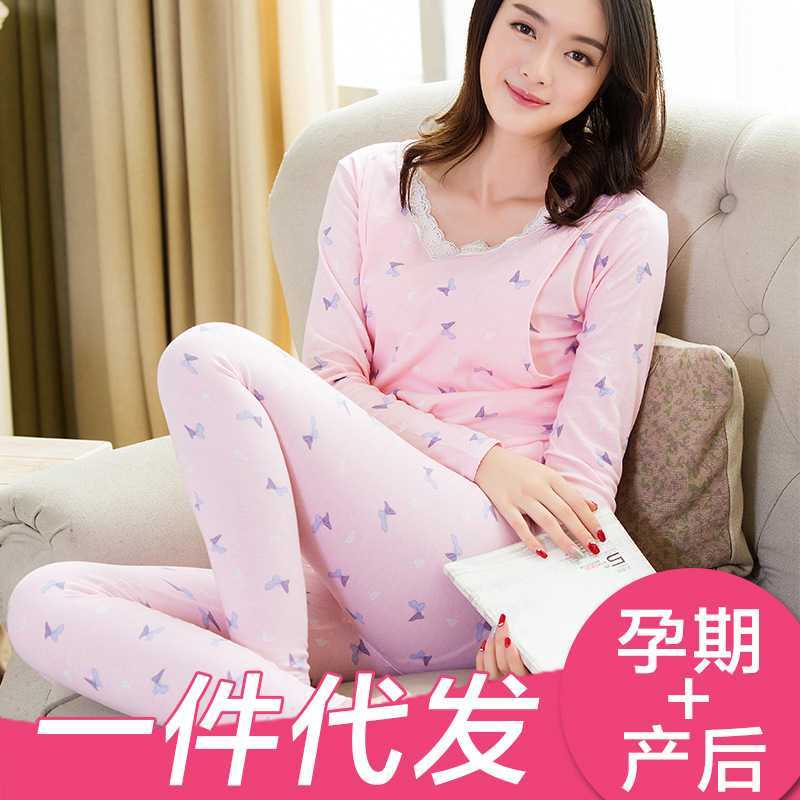 秋季坐月子服喂奶睡衣产后家居服套装长袖大码纯棉秋冬0