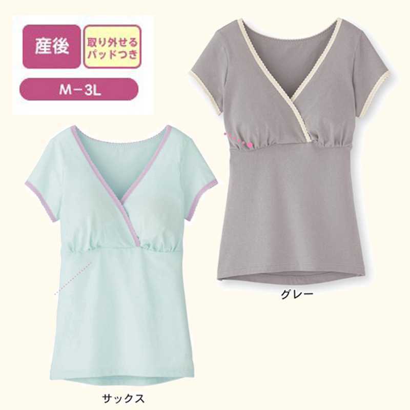 高端 短袖哺乳衣 孕产哺乳装 交叉式哺乳内衣月子服