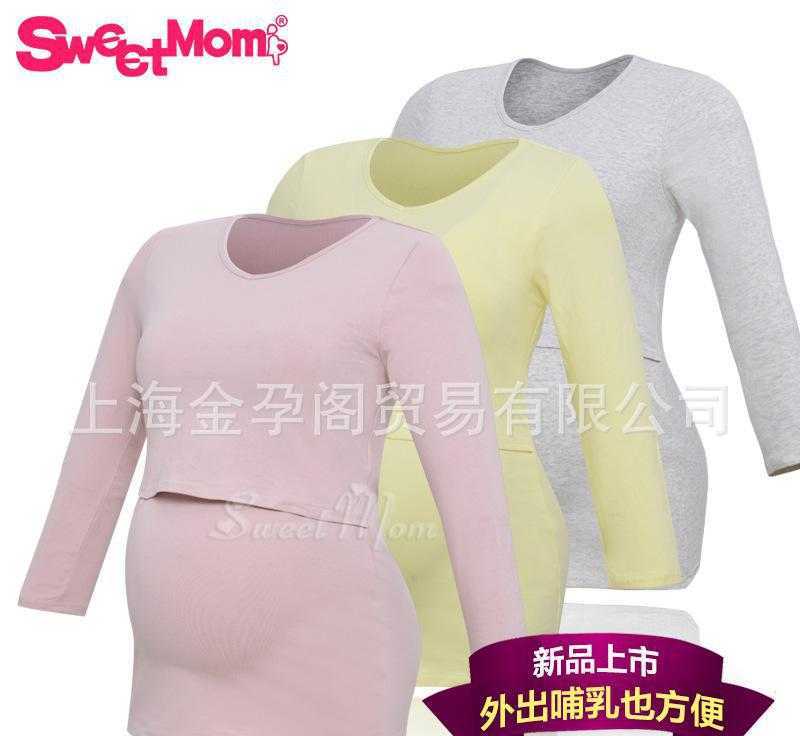 秋季新品产后哺乳七分袖隐形喂奶外出月子服孕产妇哺乳衣打底