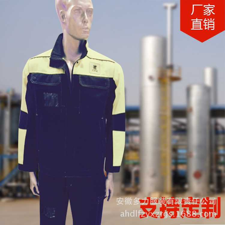 工作服套装男 长袖工服套装 工作服秋冬季工厂工人劳保服定制