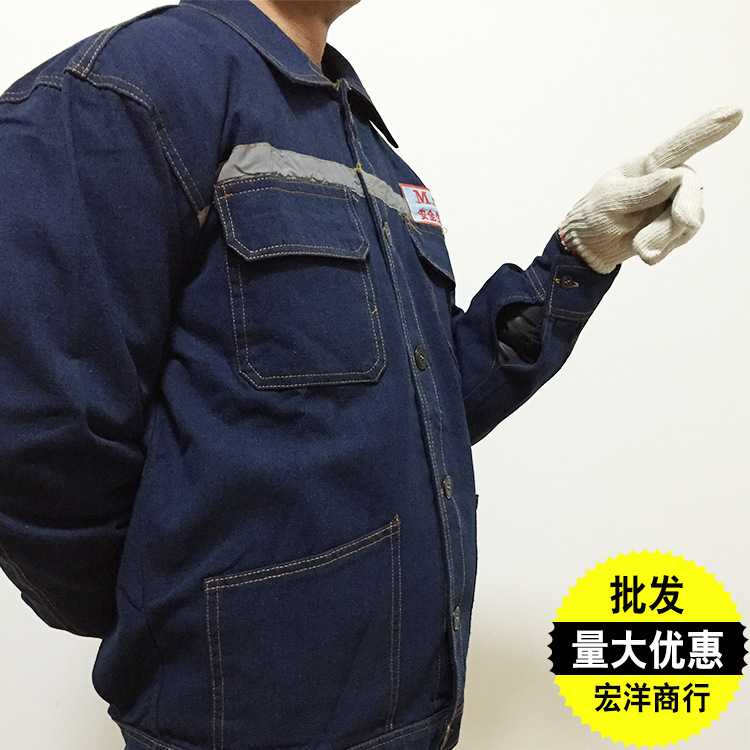 牛仔工作服套装 男长袖劳保工作服 韩束耐磨防燃工厂车间服批发