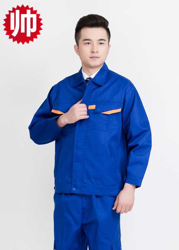 长袖工作服套装男装饰公司工作服定制logo帆布劳保服工程服耐磨脏