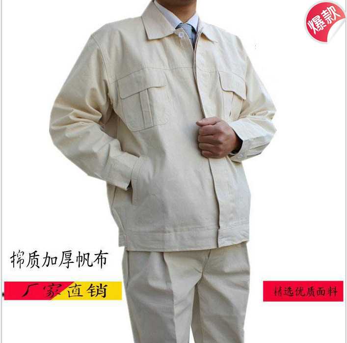 纯棉米白色电焊服 工作服 帆布电焊共服 加厚防火工作服套装帆布