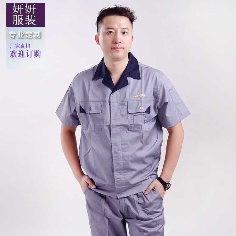 建筑工地劳保工作服套装秋新款工作服汽修工厂工程服长袖批发定做