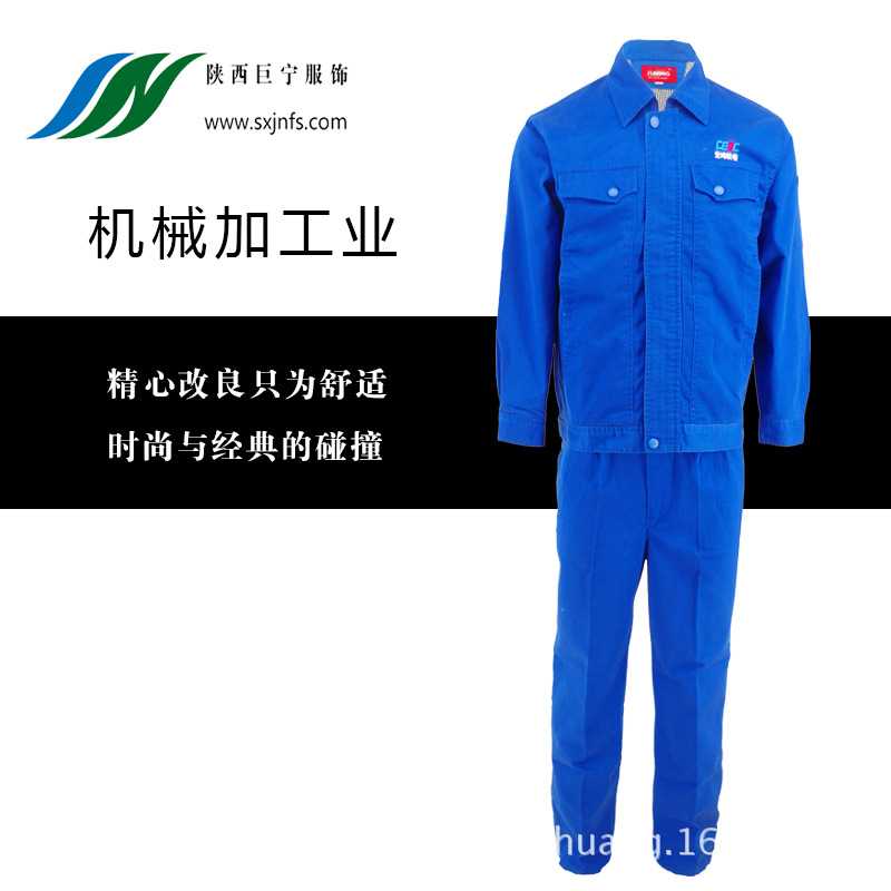 春秋装机械加工 工作服定制 车间工作服定制 大厂工服定制批发