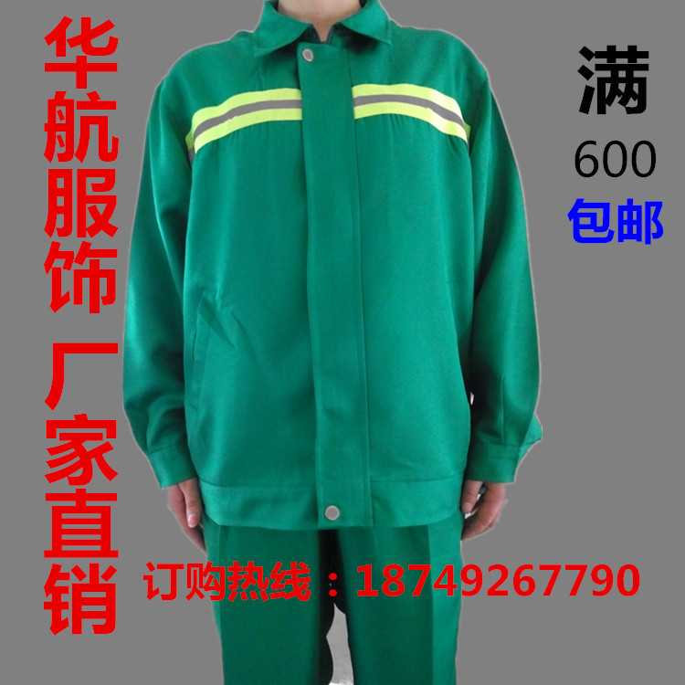 批发夏季工作服环卫短袖工作服橘红清洁服 厂家直销