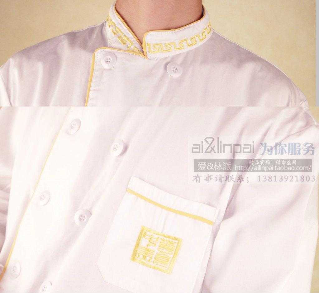 长袖酒店工作服 中餐 厨师工作服夏装 长袖厨师服 男女厨师服装