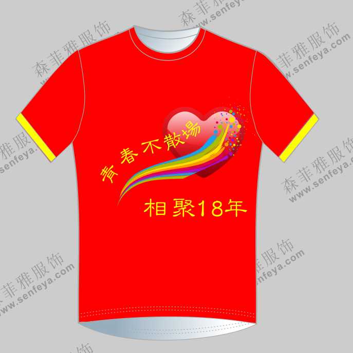 定制t恤短袖涤纶工衣印logo定做班服广告文化衫衣服diy工作服印字