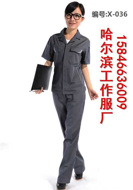 绥化夏季的工作服订做