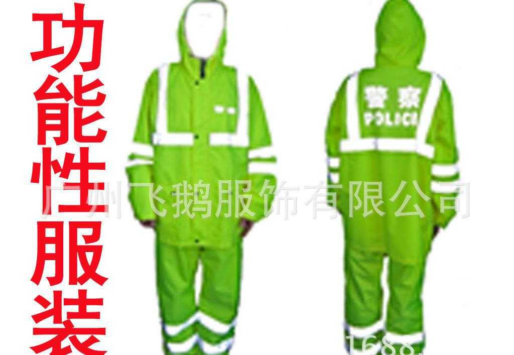 高速工路工作服特种工作服煤矿作业服警示服订做加工2