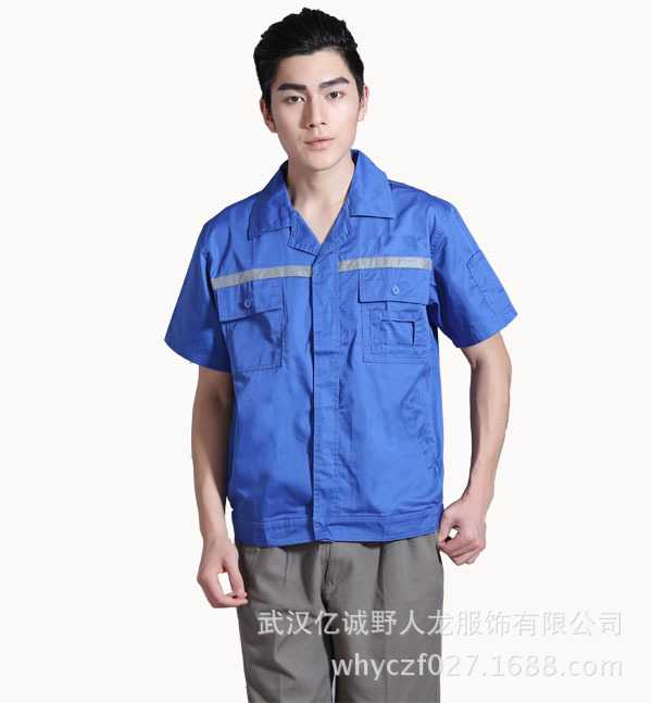 工作服套装男士短袖衬衣ycgc-025电焊汽修劳保服工作服工厂服