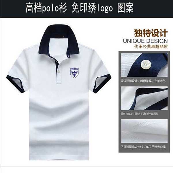 供应 上海定做夏季polo衫广告衫工作服定制纯棉工作服来图订制印绣字