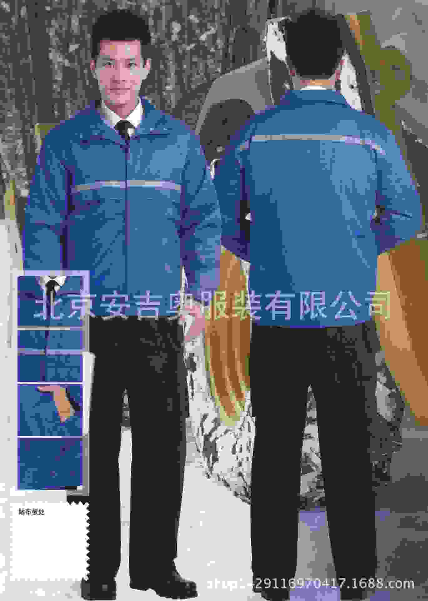 全棉春秋长袖工作服套装 纯棉工作服定做 工程服 厂服 维修机电工