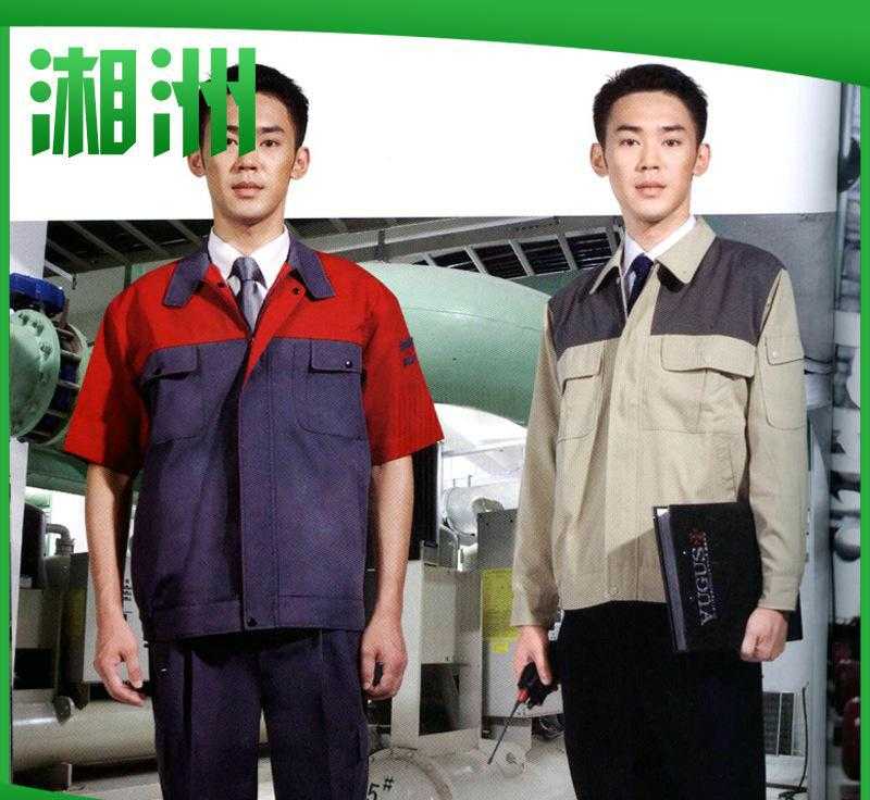 加工定做长袖防水劳保工作服纯棉劳保工作服套装厂服工衣制