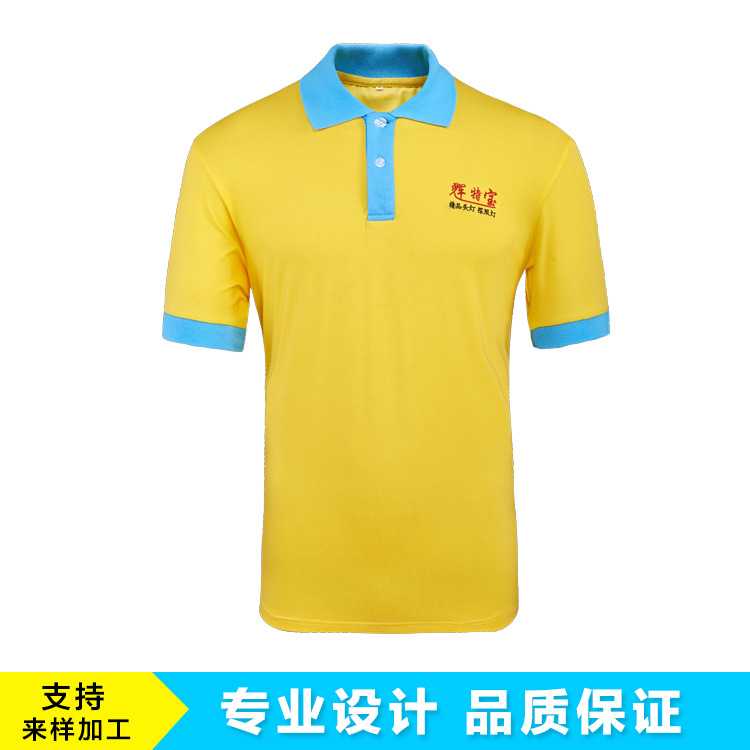 厂家专业生产 时尚潮流工作服定制 短袖纯棉翻领polo工作服班服