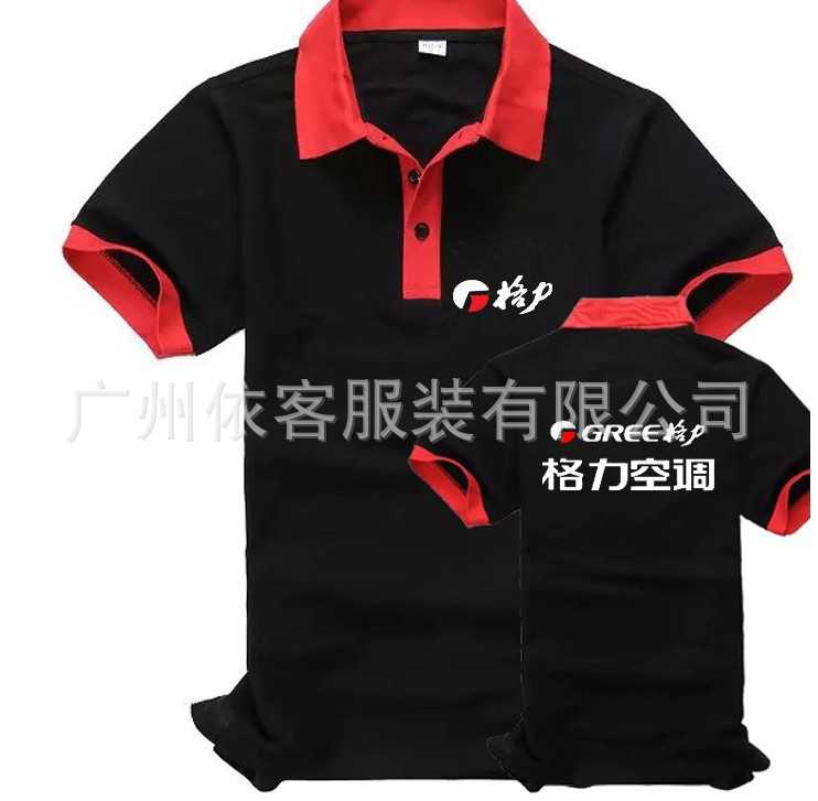 工作服短袖t恤定做促销工作服广告衫文化衫工作服厂定做印字