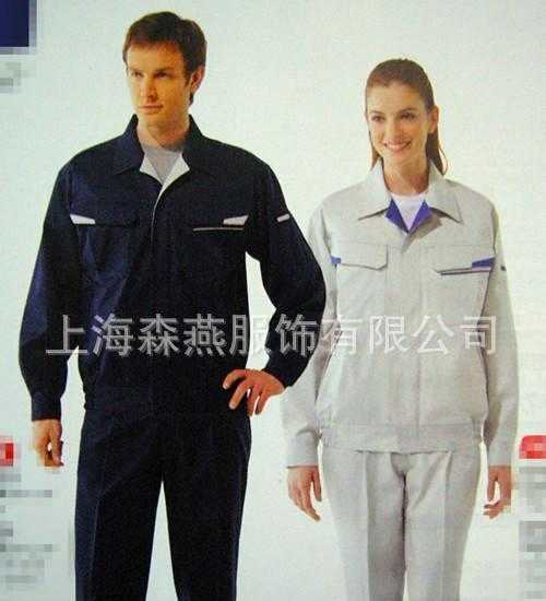 定做工作服 批发现货 定做秋冬工作服制服 企业工厂工衣工作服制