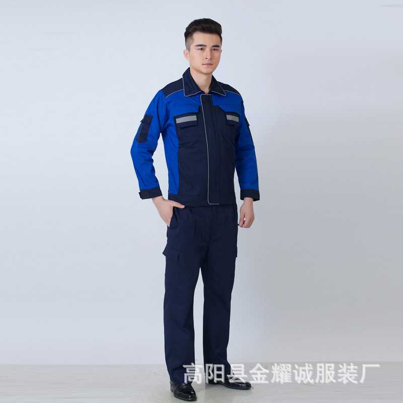 【厂家直销】长袖劳保服套装汽修工作服电焊服车间工作服多色可选