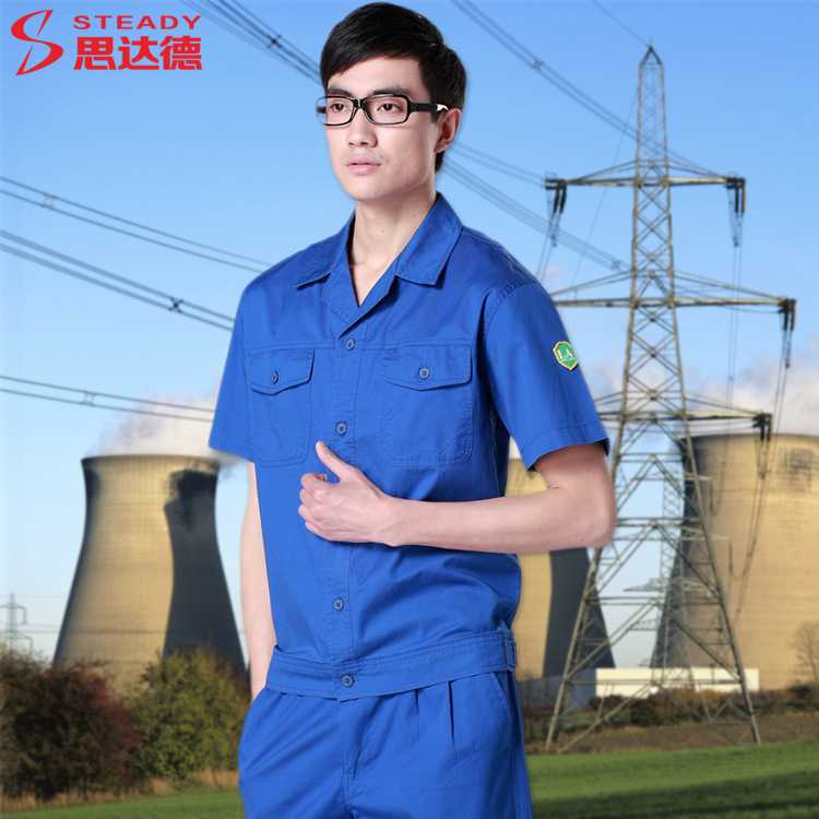 【清仓】劳保工作服夏 全棉普通劳保工作服套装电焊工作服劳保服