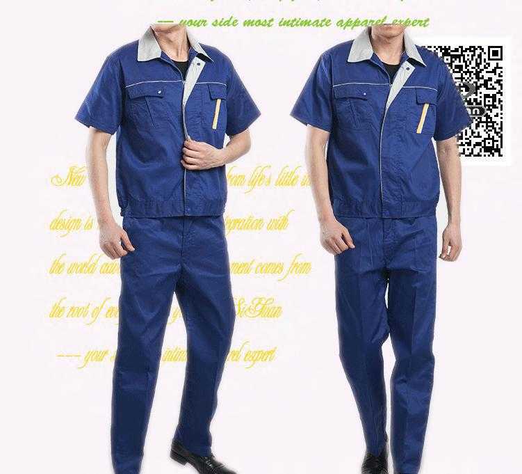 珠海工作服员工工衣【珠海工作服定制新思源工作服批发多款】