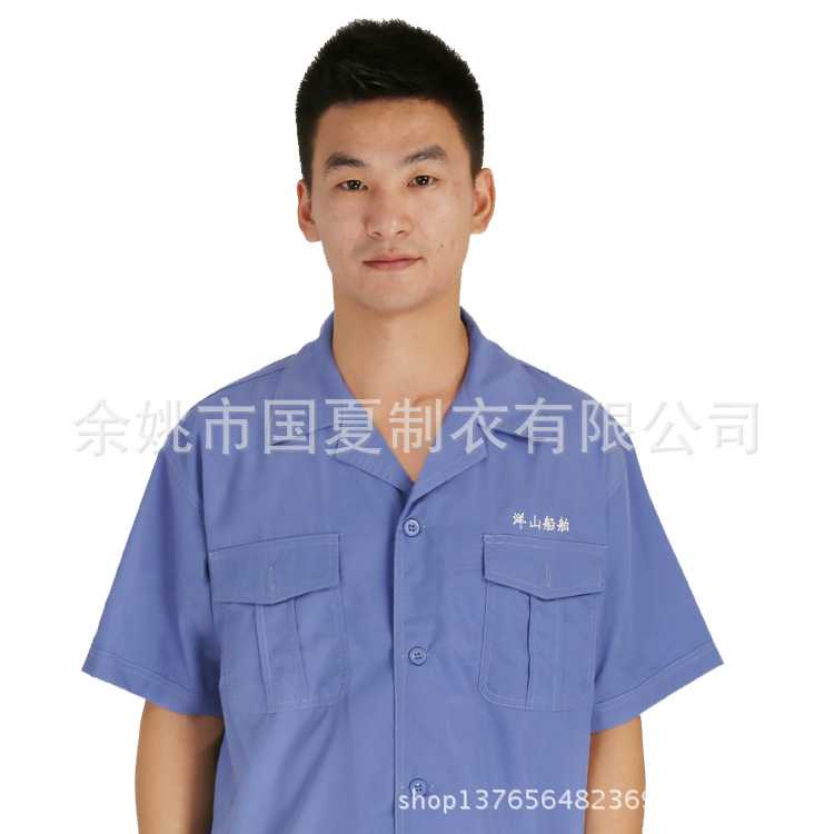 夏季短袖工作服套装定制 车间厂服工作服定制批发 清洁工作服现货