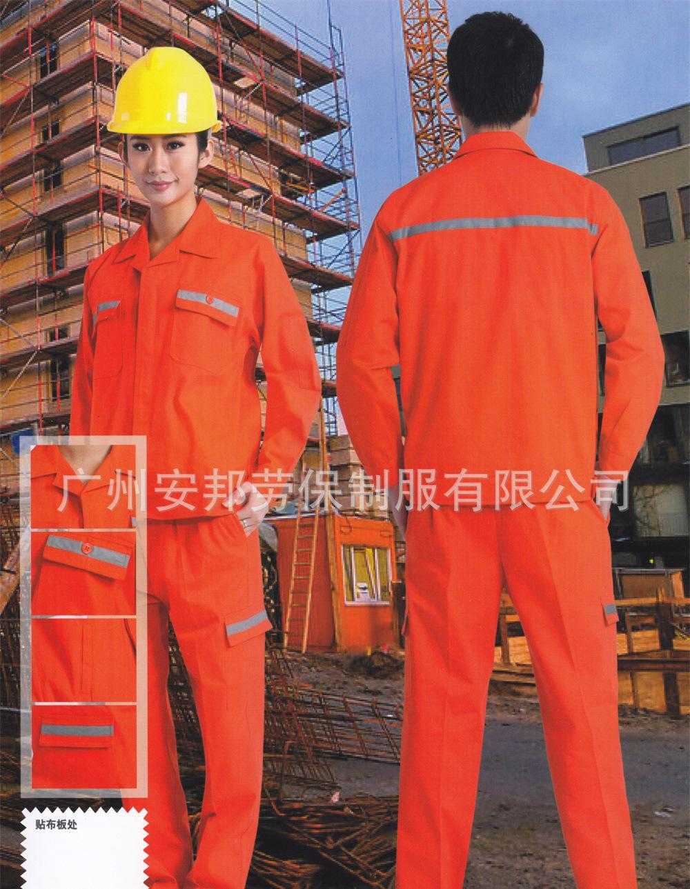 工作服 夏装工作服工程服职业装质量上乘可以订做